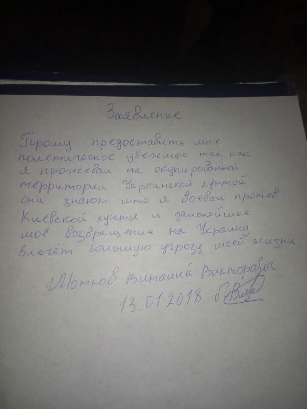 motkov2