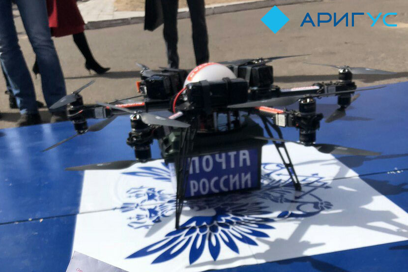 dron2