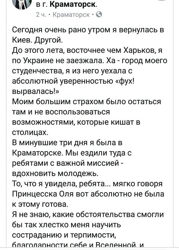 olga2