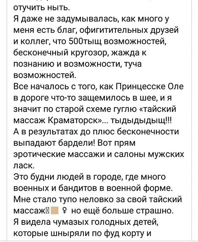 olga3