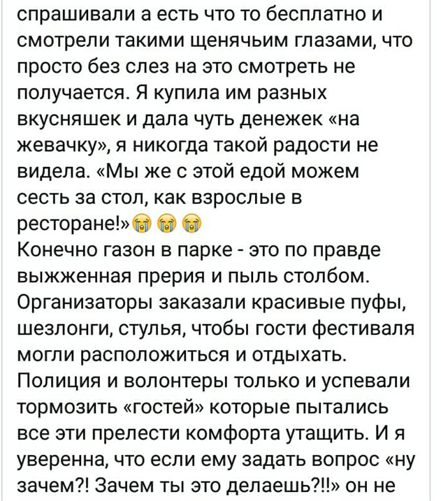 olga4
