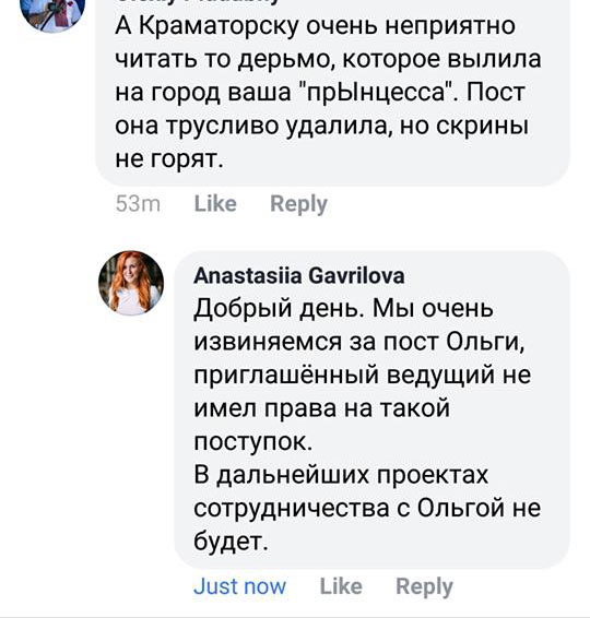 olga7