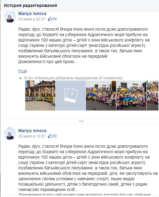 hor4