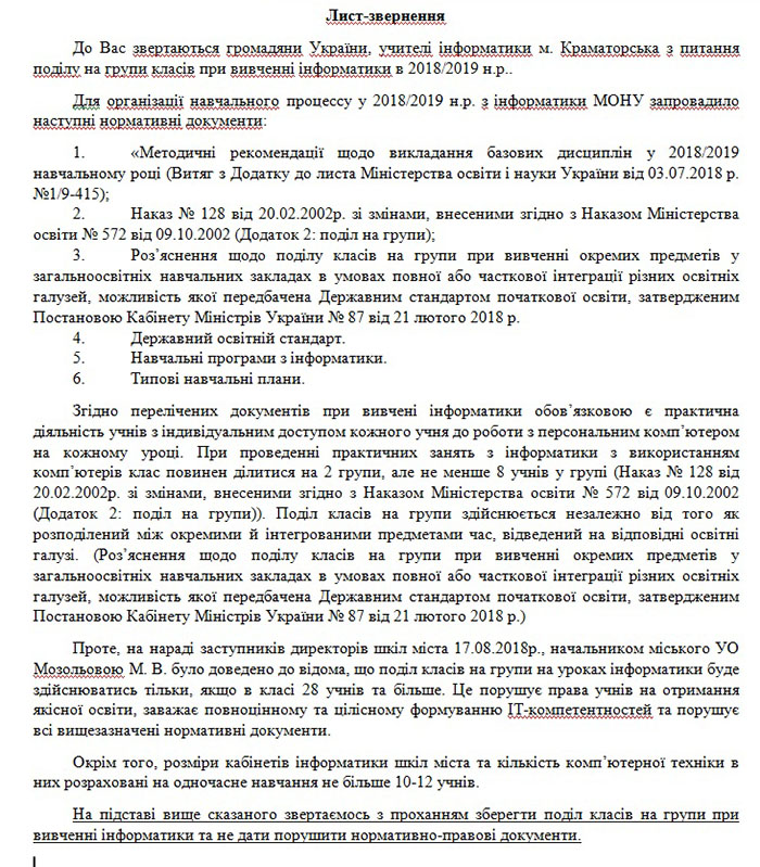 scola2