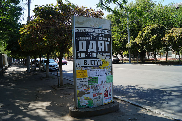 DSC01974