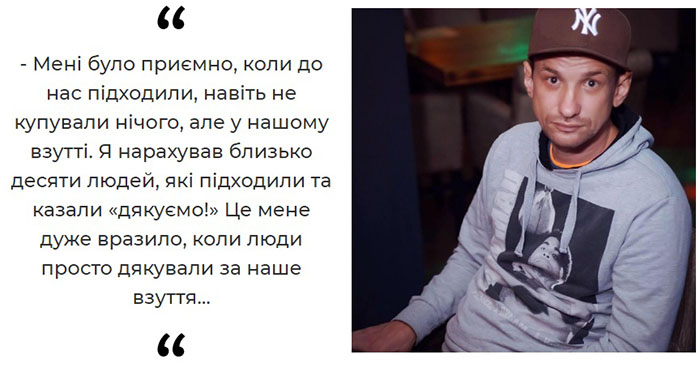 obuv4