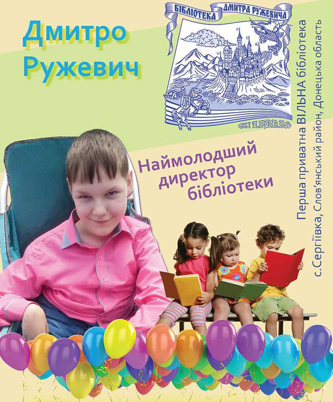 dima2