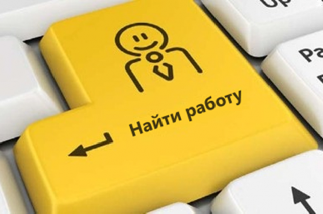 Как быстро найти работу на Jooble 