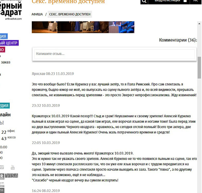 teatr2