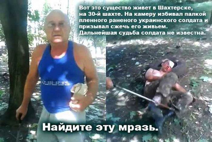 butrimenko2