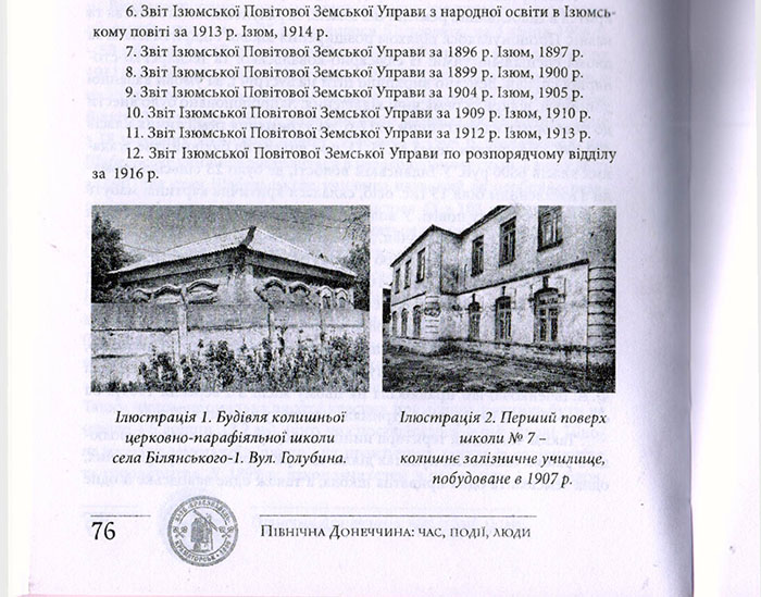 sbornik3 0001