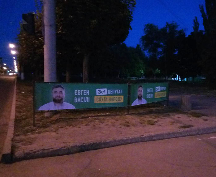 ze 2