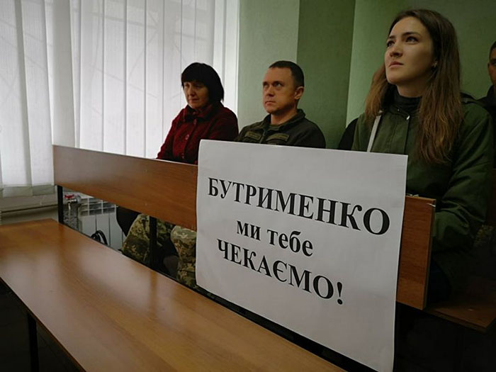 butrimenko