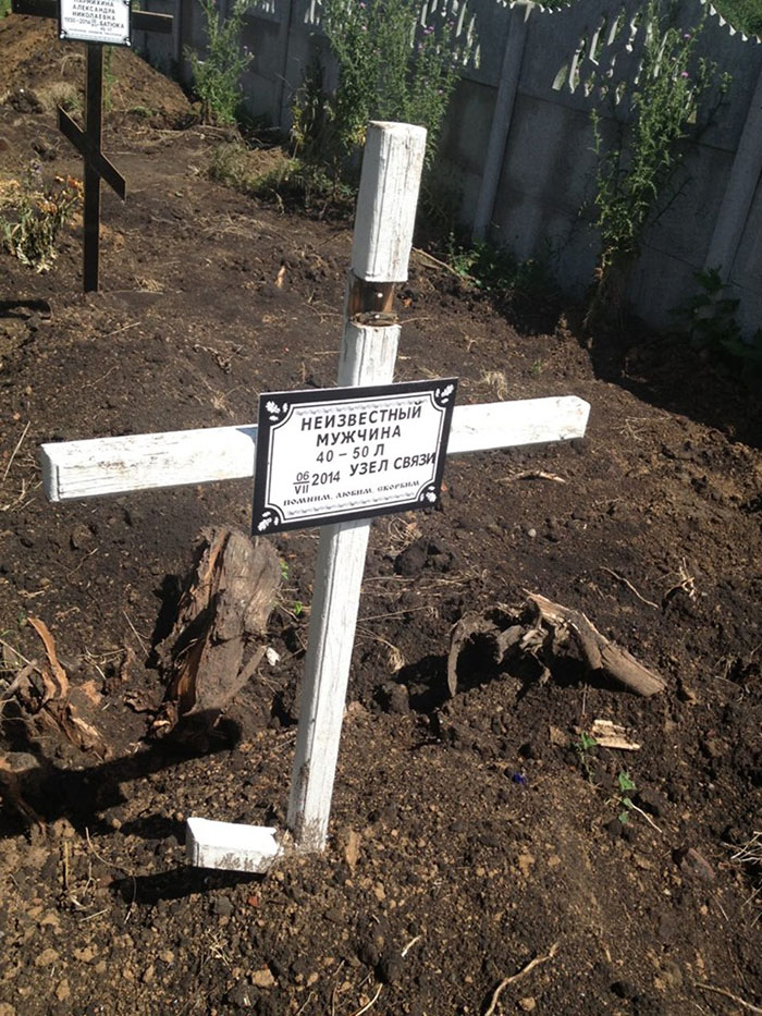 mogila2