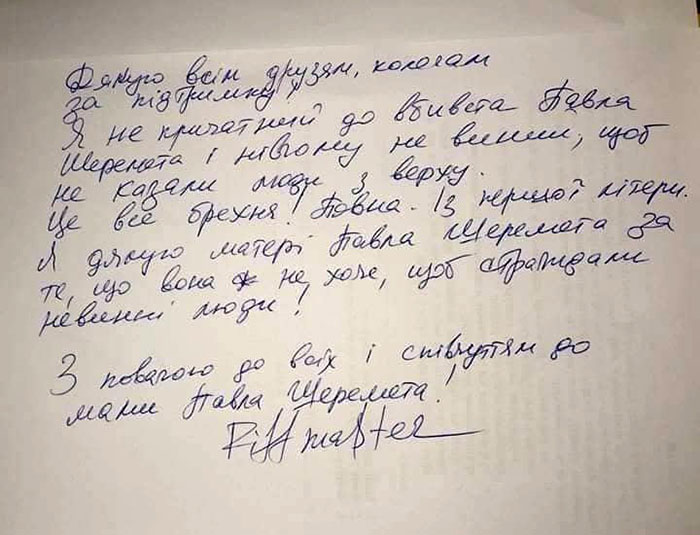 antonenko2