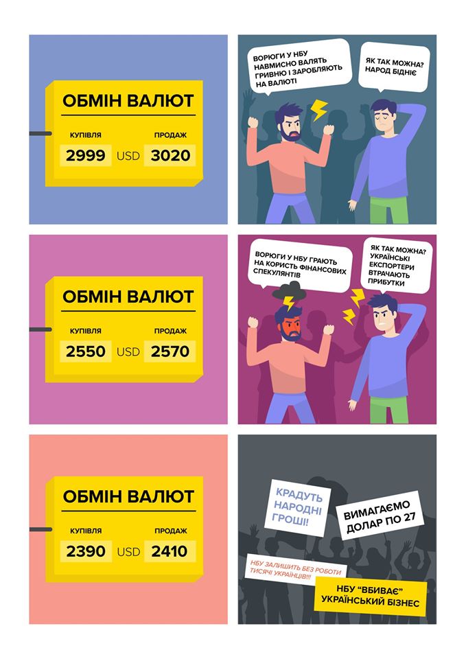 komix