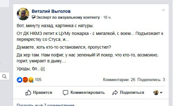 post