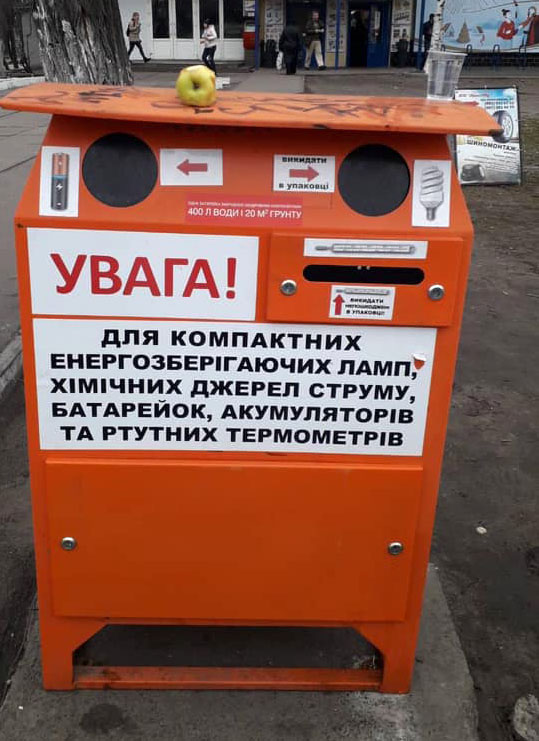 batareyki2