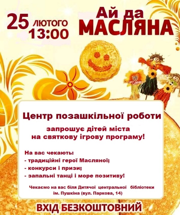 maslenica