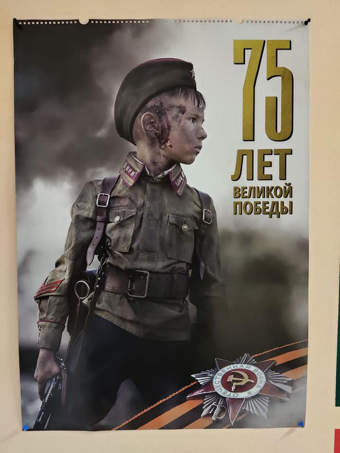 pobeda1
