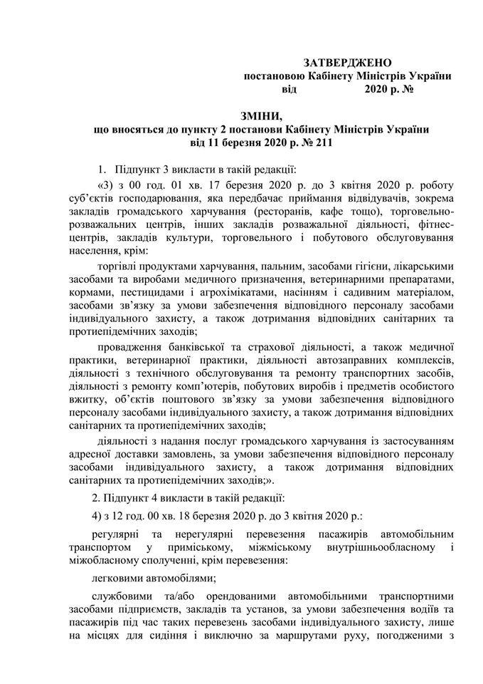 kmu1