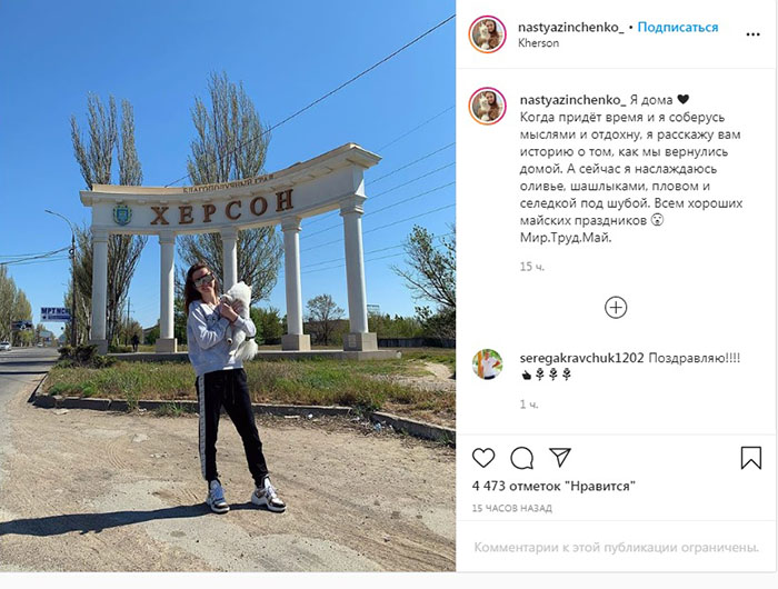 nastya