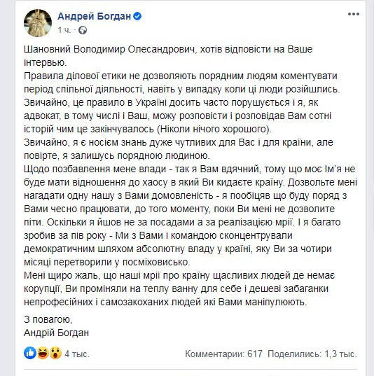 bogdan2
