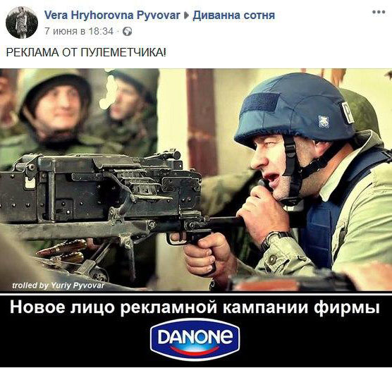 danone1