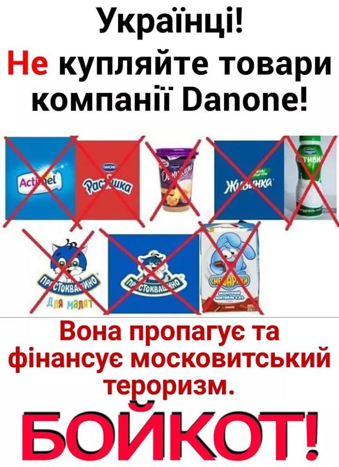 danone3