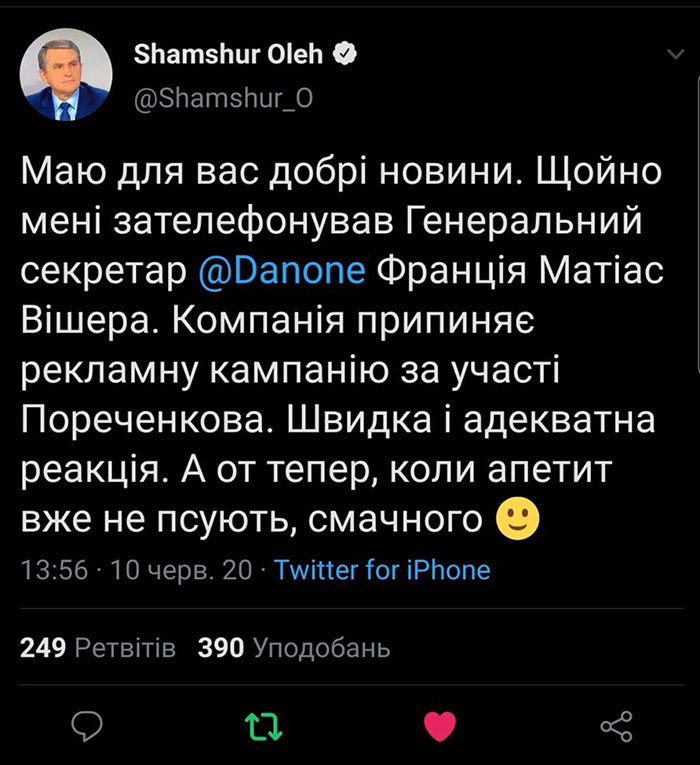 danone4