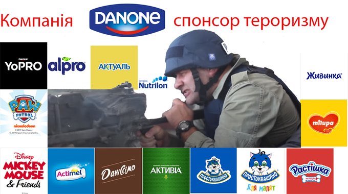 danone5