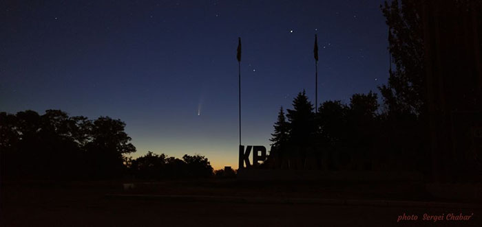 kom2
