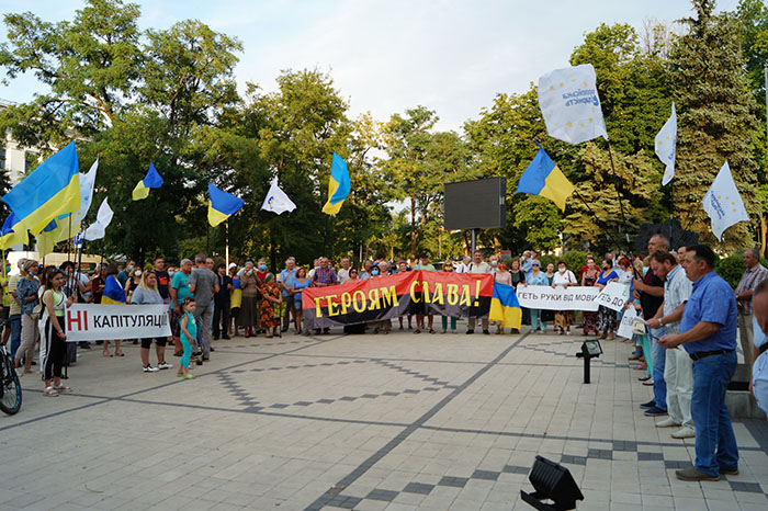 miting vsu2