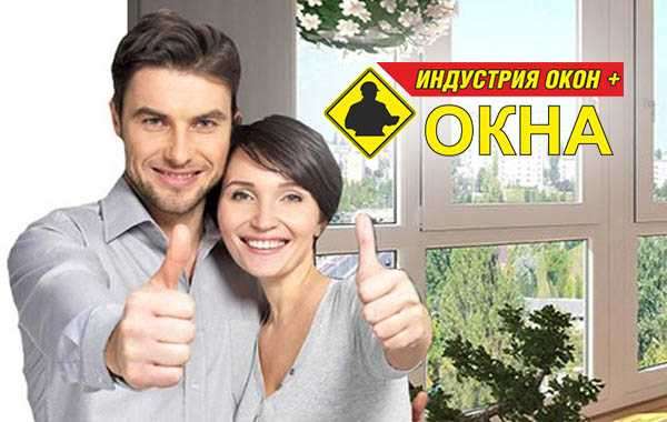 okna2