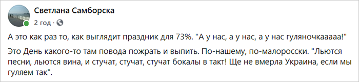 urodi5