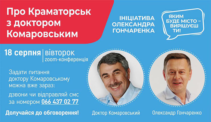 komar