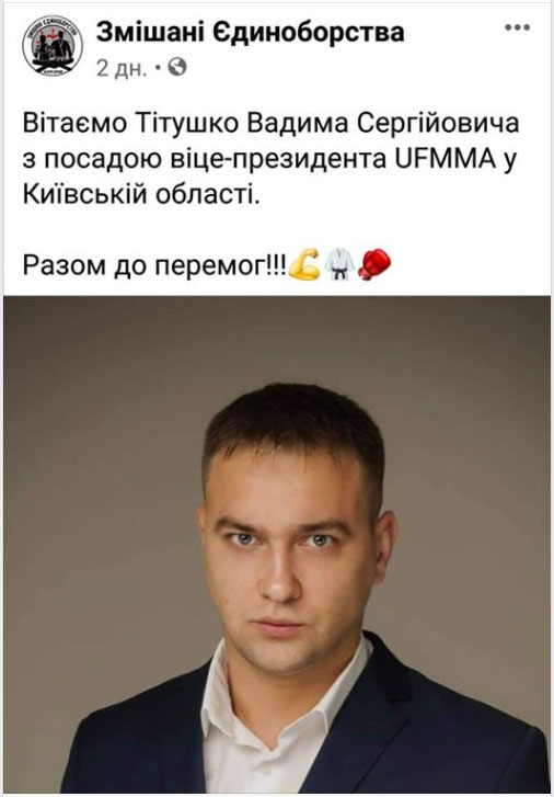 tituha