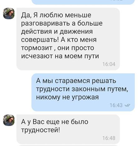 ugroza1