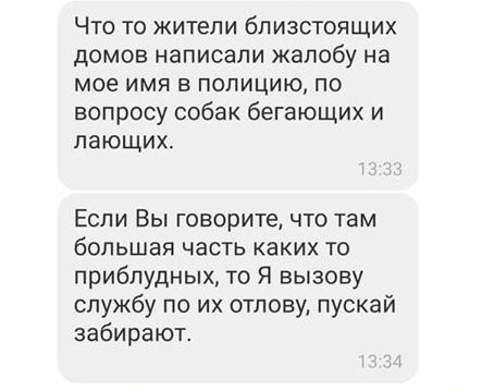 ugroza2