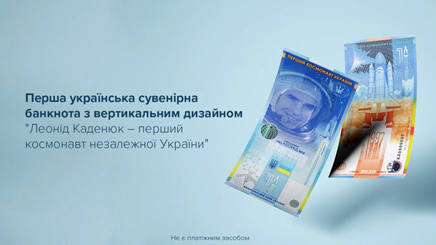 banknota2