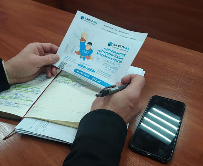 naftogaz1