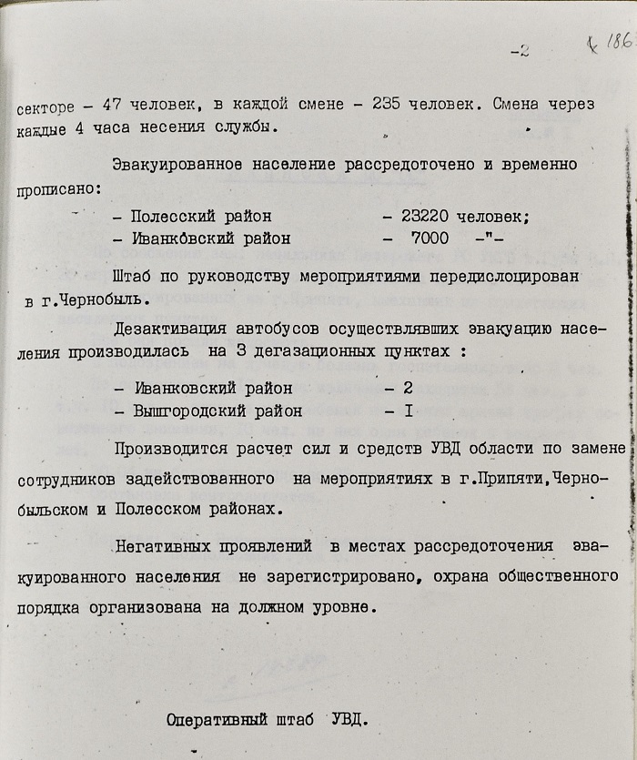 aes3
