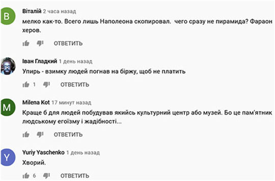 geroy2