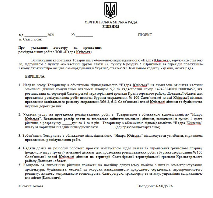 nadra1