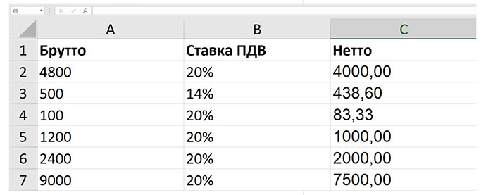 excel2
