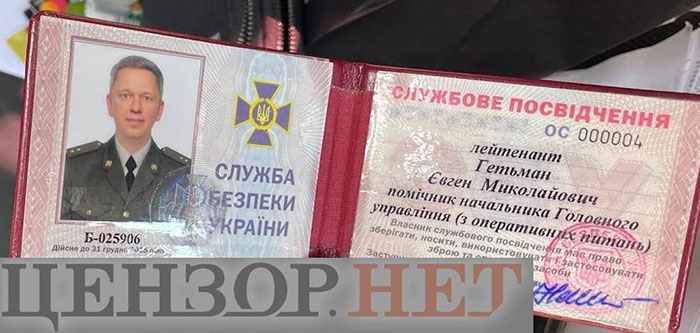 sbu igri2