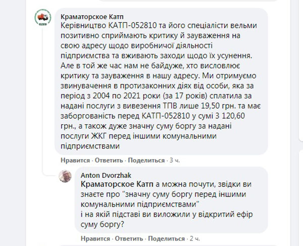rud2