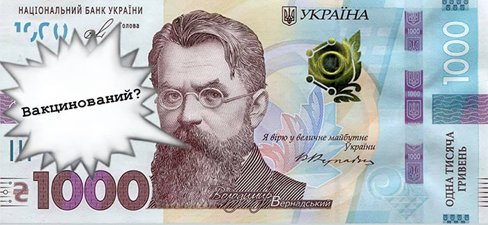 1000 8