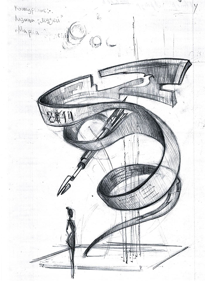 esk5