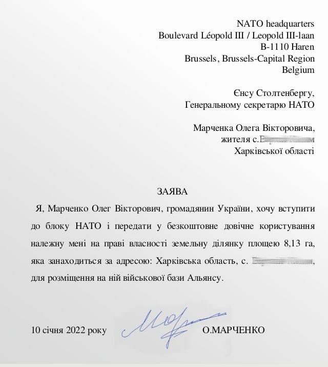 nato zem